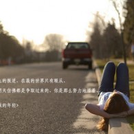 real world lessonʲô˼